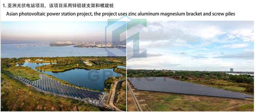 Concrete Foundation Solar Ground Mounting System Aluminum projects Concrete Foundation Solar Ground Mounting System Aluminum projects